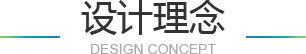 關于我們- - 拉盯科技智能創(chuàng)造生活