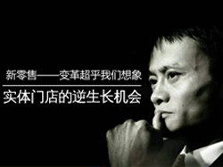 智能鎖開拓新零售時(shí)代！