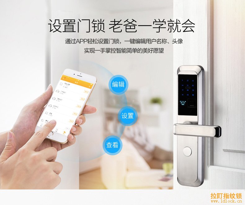 智能鎖市場(chǎng)現(xiàn)狀分析 智能鎖發(fā)展前景怎么樣2.jpg