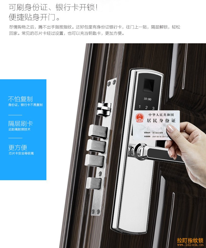 智能門鎖VS普通門鎖 開啟無(wú)鑰匙時(shí)代！  